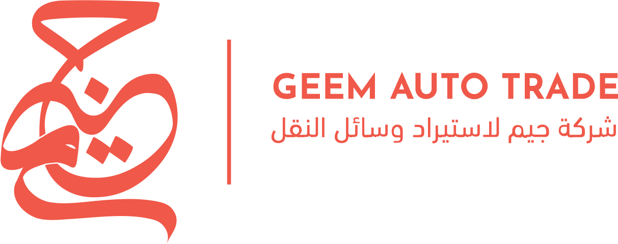 Geem Auto Trade